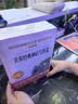 快乐读书吧四年级上册（共4册）希腊神话 山海经 中国古代神话故事 世界经典神话与传说 实拍图