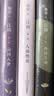 格非：江南三部曲 精装典藏 获茅盾文学奖 全3册 含《人面桃花》《山河入梦》《春尽江南》 小说 实拍图