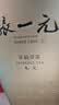 张一元茉莉花茶叶毛尖浓香型老北京伴手礼品春新口粮茶特种200g金罐装 实拍图