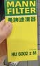 曼牌滤清器（MANNFILTER）机油滤清器机油滤芯HU6002zM/HU6066Z途观迈腾帕萨特CC高尔夫速派 实拍图
