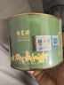 福茗源绿茶 毛尖茶叶 浓香栗香型特级明前2026新茶春茶叶自己喝罐装100g 实拍图