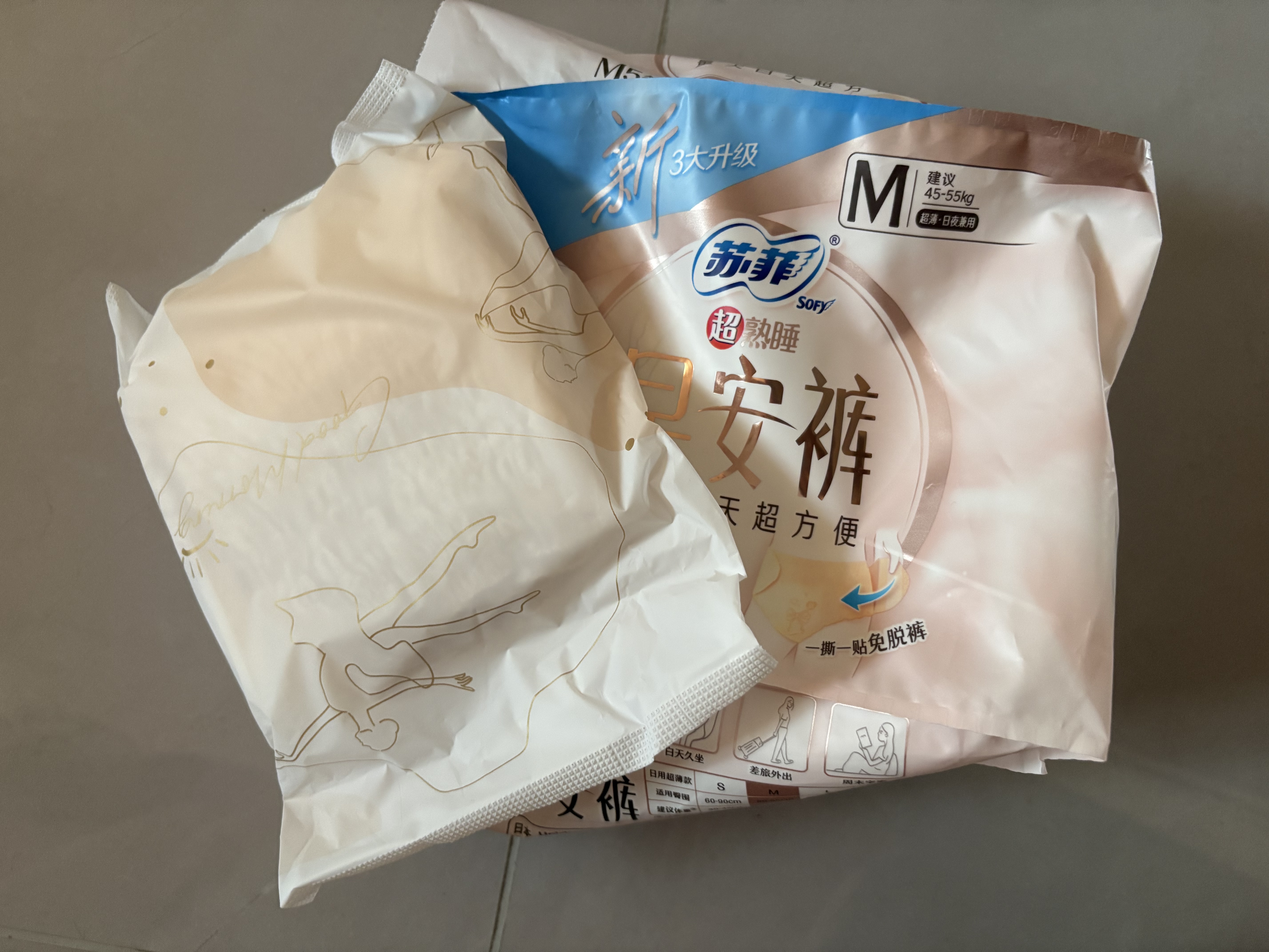 苏菲早安裤早安日魔术贴日用安心裤M码5条干爽透气卫生巾日安裤自营 实拍图