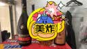 添宝（Dimple）15年 苏格兰 调和型威士忌 洋酒  700ml 单瓶装 实拍图