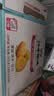 江中猴姑无糖不甜养胃猴头菇饼干中老年人营养食品礼盒送父母长辈960g 实拍图