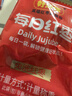 好想你_每日红枣 免洗灰枣即食煮粥煲汤新疆大枣泡茶果干蜜饯零食礼盒装 一级每日红枣840g（内含28袋） 实拍图