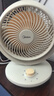 美的（Midea）【小型风扇】轻音台式桌面空气循环扇家用柔风电风扇宿舍办公迷你台扇落地扇空调伴侣 GAF18AD 实拍图
