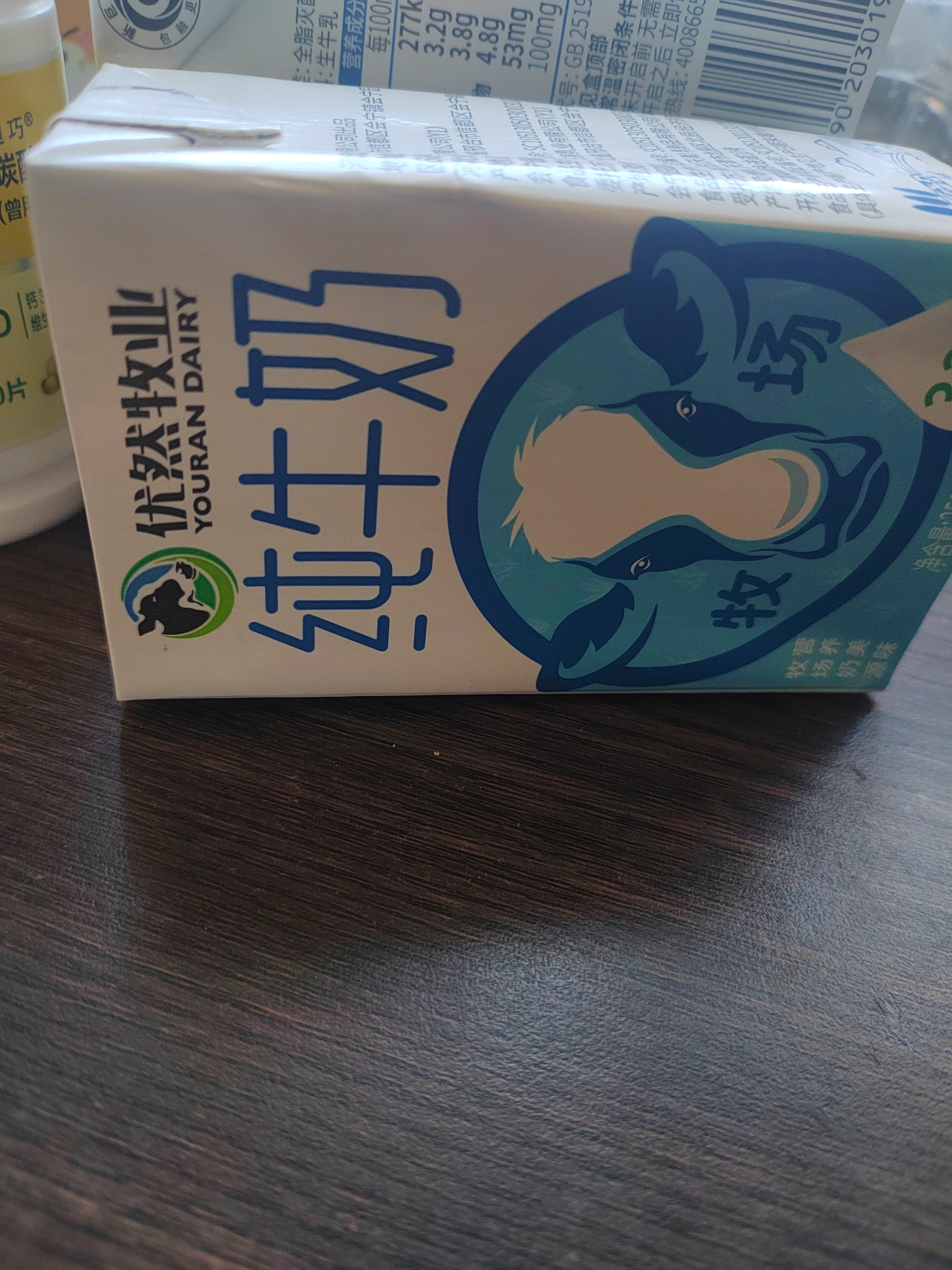 优然牧业纯牛奶24盒 3.2g乳蛋白 早餐搭档  牛奶整箱5-6月产 250ml*24盒/箱 实拍图