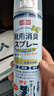 巨奇（JUQI）鞋子除臭剂360ml*3瓶银离子消毒杀菌脚臭喷雾球鞋防臭去异味速干 实拍图