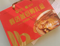 银祥姜母鸭礼盒1.01kg厦门特产鸭肉熟食闽南泉漳州特产伴手礼 实拍图