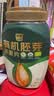 西麦有机胚芽燕麦片桶装800g 家庭装高蛋白质营养早餐0添加蔗糖 实拍图