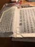 褚遂良倪宽赞 江苏美术出版社 魏文源 著 魏文源 编 书籍 实拍图