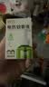 润本电蚊香液驱蚊液45ml*3瓶驱蚊防蚊补充装（无蚊香加热器） 实拍图