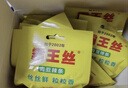 霸王丝 休闲零食湖南特产怀旧辣丝大礼包 青豆辣条礼盒550g/盒 实拍图