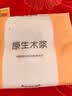 【新客福利0.01】原木抽纸整箱批发纸巾原木餐巾纸擦手纸卫生纸 4层 160张*10包 【家庭装】 实拍图