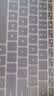 嘉速华为MateBook D16/D16SE 2026/25款键盘膜 高清屏幕膜 16英寸笔记本保护贴膜套装 一套配齐更省事 实拍图