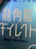 SUOYING耳机有线适用于苹果iPhone14pro max 15 16 13 12 11 17  X XR XS 7plus 8 mini手机接口lightning 标准【原芯芯片|HIFI音质】 实拍图