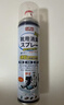巨奇（JUQI）鞋子除臭杀菌喷雾360ml 银离子消毒杀菌鞋袜球鞋运动鞋防脚臭脚气 实拍图