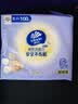 维达（Vinda）洗脸巾 100抽*2提XL码 一次性毛巾洗脸巾 90克高克重悬挂式整箱 实拍图
