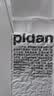 pidan猫砂 纯豆腐猫砂2.4kg*4包强力吸臭不易带出 可冲厕所非膨润土砂 实拍图