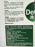 滴露（Dettol）消毒液5L大桶装消毒水家用商用工业车间酒店物业衣物环境消毒杀菌 实拍图