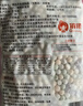 俏侬 小芋圆800g/袋 4口味(芋头 地瓜 紫薯 青汁)奶茶自制半成品 实拍图