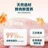 鲜朗主食猫条磷虾三文鱼油营养全价成猫幼猫湿粮无添加非零食补水湿粮 三文鱼味【12g/支】 12支【尝鲜装】 实拍图
