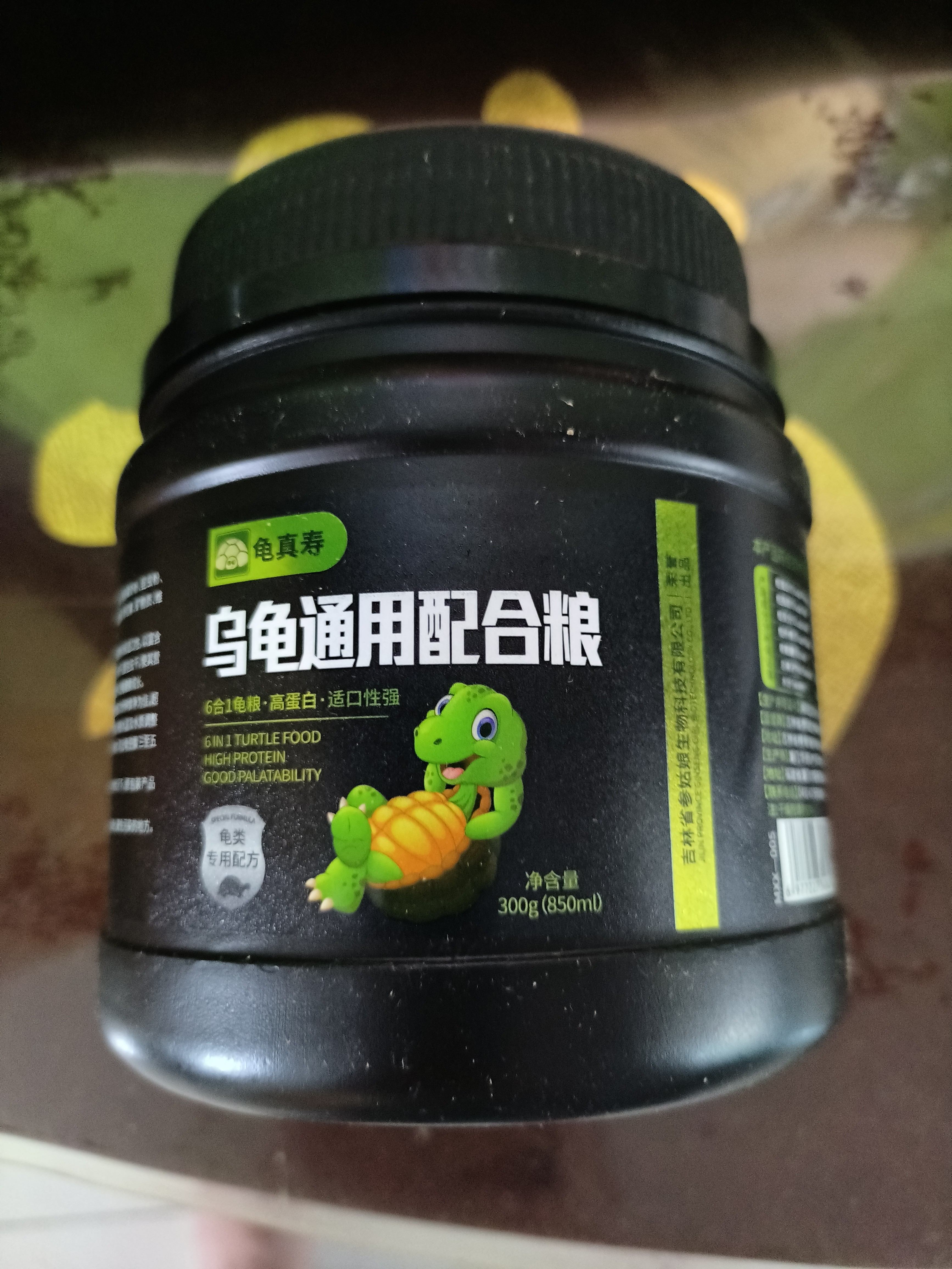 龟真寿 六合一龟粮 300g  乌龟饲料巴西龟虾干面包虫鱼干六拼草龟海鲜粮 实拍图