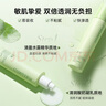 泊美油橄榄维生素原B5保湿精华面膜 舒缓红敏干燥肌 男女生日礼物 实拍图