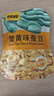甘源牌 原味青豌豆285g青豆豌豆酥脆坚果炒货休闲零食独立小包装 实拍图