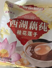 天堂牌桂花莲子西湖藕粉 杭州特产速溶桂花莲子藕粉代餐粉570g袋装 实拍图