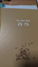 青鸟 精装国 际大奖儿童文学美绘典藏版7-9-10-12周岁读物三四五六年级小学生课外阅读书籍世界经典名著寒暑假必读书目青少年  实拍图