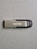 闪迪（SanDisk）256GB U盘 CZ73 安全加密 数据恢复 学习电脑办公投标 小巧便携 车载 大容量金属优盘 实拍图