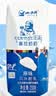 小西牛青海慕拉奶奶钻石包装原味风味酸乳200g*24盒整箱 实拍图