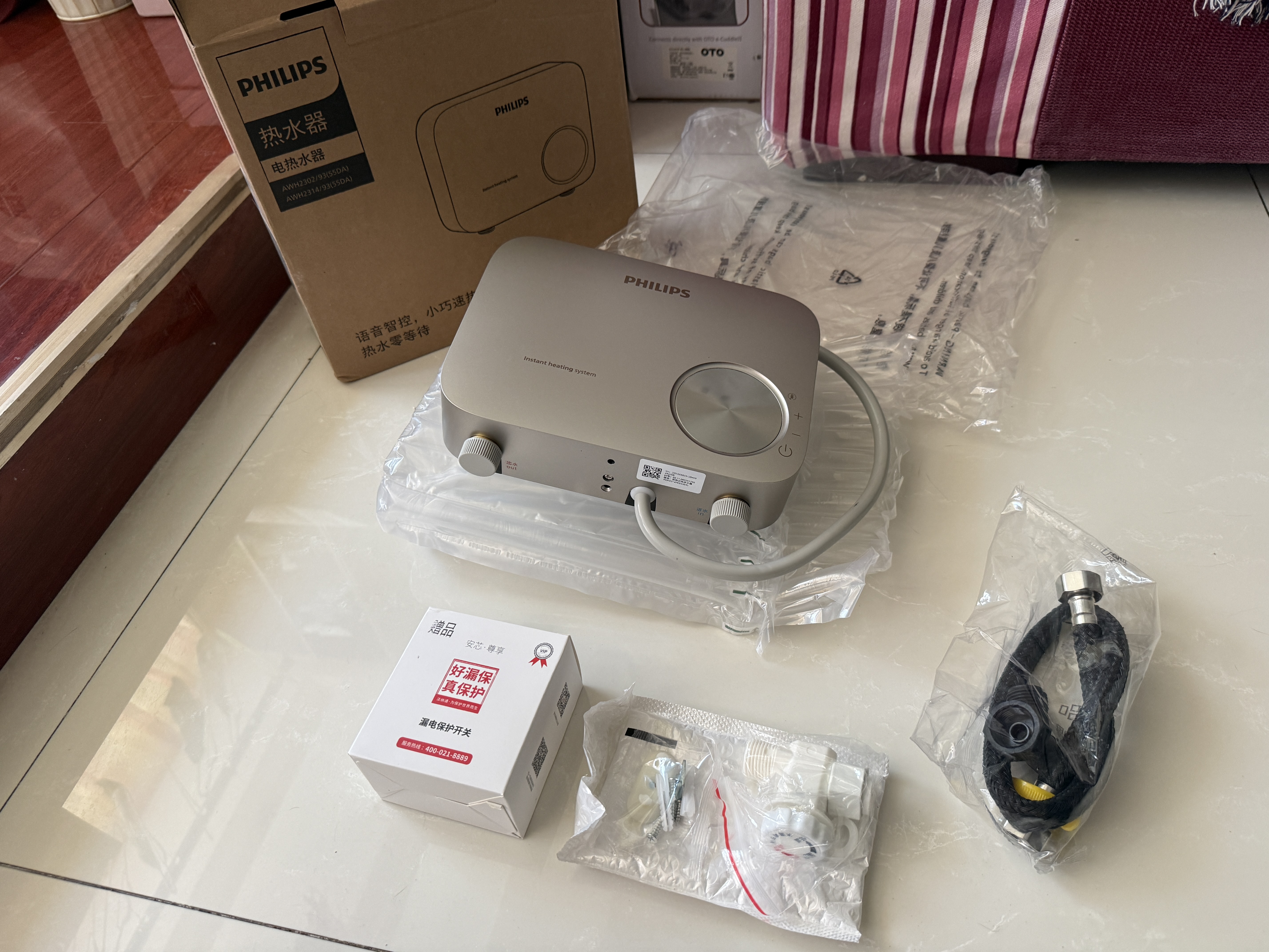 飞利浦（PHILIPS）即热式小厨宝电热水器 5500W无极变频 稀土厚膜瞬热 智能恒温家用厨房热水宝 国家补贴15% AWH2314 实拍图