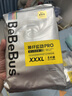 bebebus【未检出甲酰胺】装仔运动pro安睡拉拉裤轻薄透气学步裤安睡 3XL 20片 （≥17kg） 实拍图