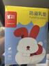 新贝 防溢乳垫 一次性防溢乳贴溢奶垫 柔软透气100片（3D款） 实拍图
