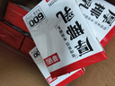 菲诺 厚椰乳（加盖）椰汁椰奶椰乳咖啡伴侣酒席婚庆家宴分享 大盒 1kg 实拍图
