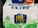卓牧（JOMILK）羊奶粉免疫球蛋白老年人奶粉含益生元高钙奶粉高钙高蛋白羊奶粉 【父母孩子共享装】免疫球1.25kg+学生CBP羊奶粉175g 实拍图