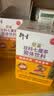 衍生七星茶 香港著名品牌 清清宝山楂鸡内金草本冲饮奶伴200g*2盒 实拍图