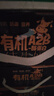 光明有机A2β酪蛋白纯牛奶125ml*28盒4.5g乳蛋白牛奶整箱送礼京东自营 实拍图