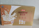 汤臣倍健蛋白粉450g+150g+20g 乳清蛋白粉增强免疫力成人中老年人补蛋白质 实拍图