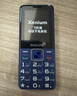 飞利浦（PHILIPS）E568A 宝石蓝 移动联通电信4G全网通 老年人手机智能 超长待机儿童功能学生手机 大字大声直板按键 实拍图