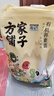 方家铺子有机荞麦粉1.5kg/袋装 纯荞麦面家庭用主食馒头 面条粗粮杂粮面粉 实拍图