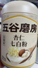 五谷磨房杏仁七白粉即食速食营养早餐代餐粉546g 实拍图