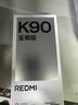 小米（MI）REDMI Turbo 5 Max 天玑9500s 9000mAh大电池 1.5K阳光屏 16+512 暗影黑 小米红米5G手机 实拍图