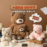 名创优品（MINISO）吉福特熊乖乖坐姿公仔毛绒玩具玩偶抱枕生日礼物儿童节礼物女棕色 实拍图