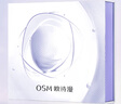 欧诗漫（OSM）金致焕妍洁水乳3件抗皱紧致护肤品套装保湿 七夕情人节礼物 实拍图