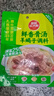 草原红太阳内蒙古风味 羊蝎子调料鲜香骨汤味200g 炖牛羊肉火锅底料调味料 实拍图