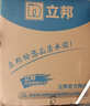 立邦乳胶漆金装净味五合一内墙油漆墙面漆白漆防霉54L/约75KG套装  实拍图