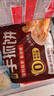 三全原味手抓饼900g10片装 早餐半成品家庭面点儿童卷饼速食食品 实拍图